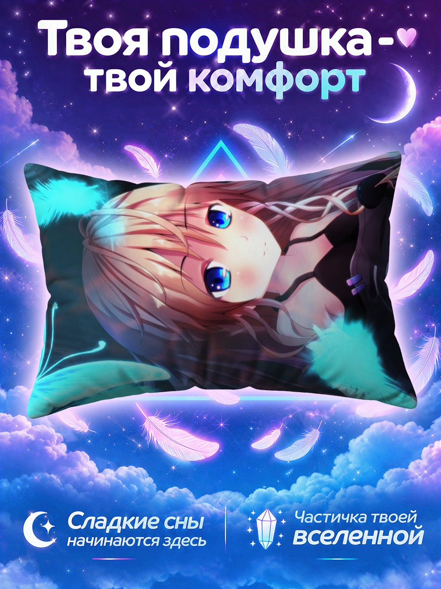 Подушка Иа в бабочках
