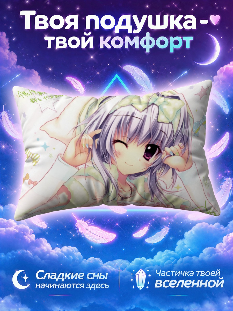 Подушка Мику Хацунэ в розовом пеньюаре