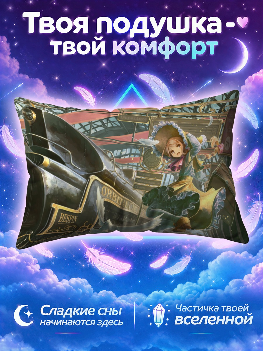 Подушка Девушка за роялем