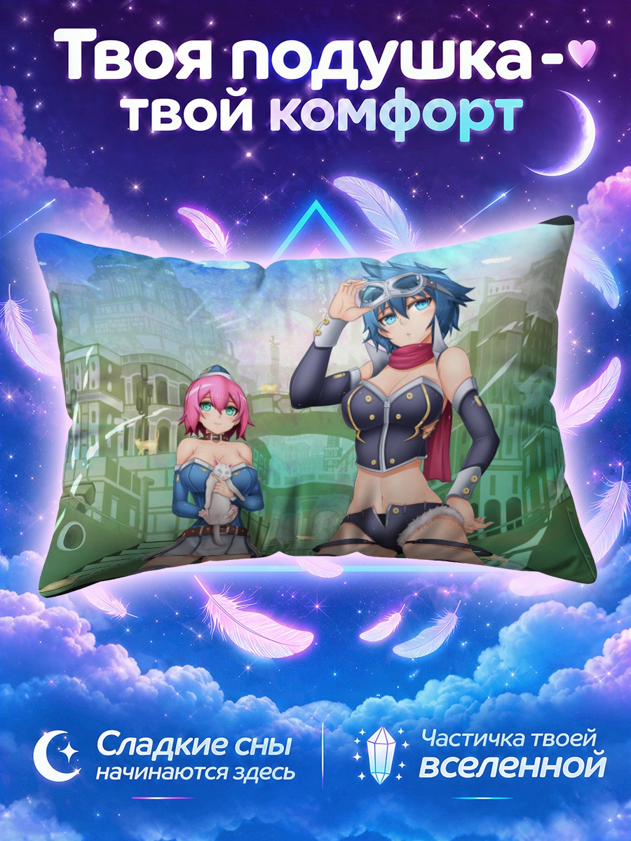 Подушка Кошки в очках