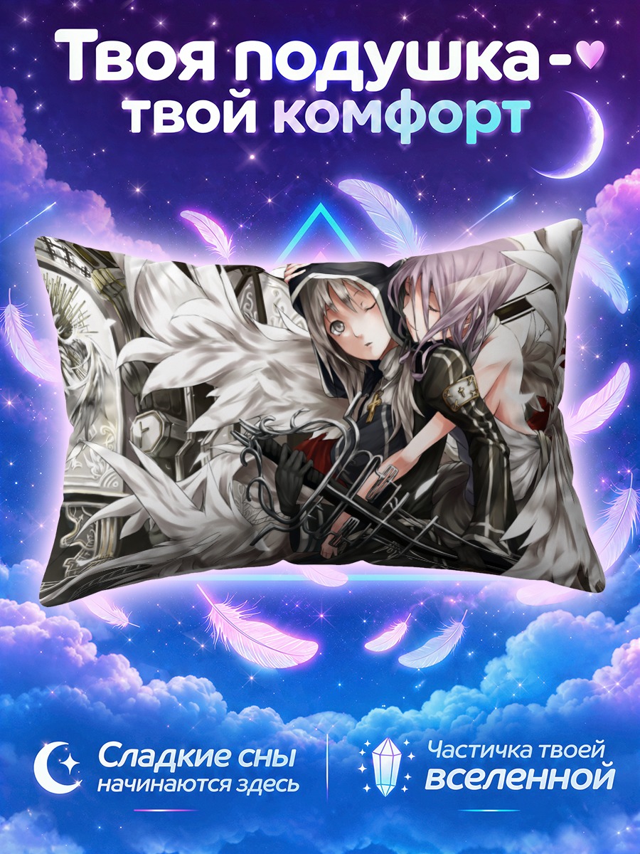 Подушка Девы с мечом