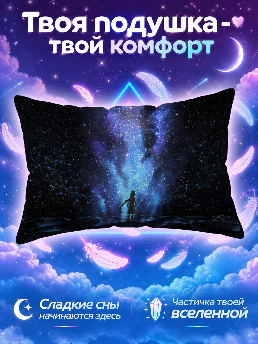 Подушка Эйрин Ягокоро в космосе