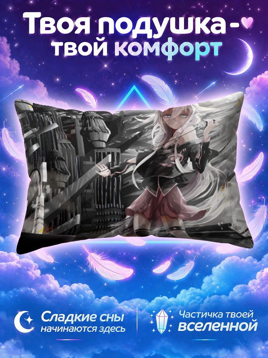 Подушка Иа в городе