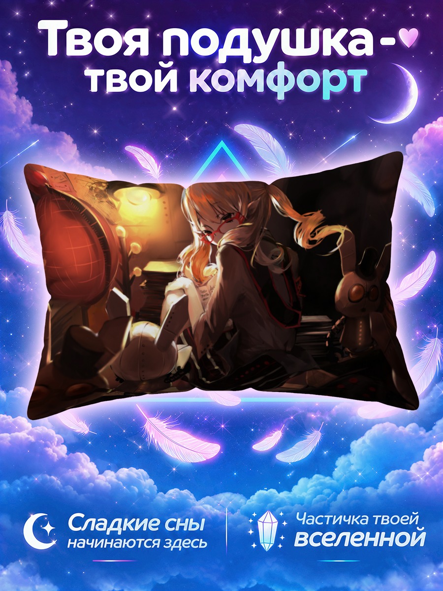 Подушка Девушка в мастерской