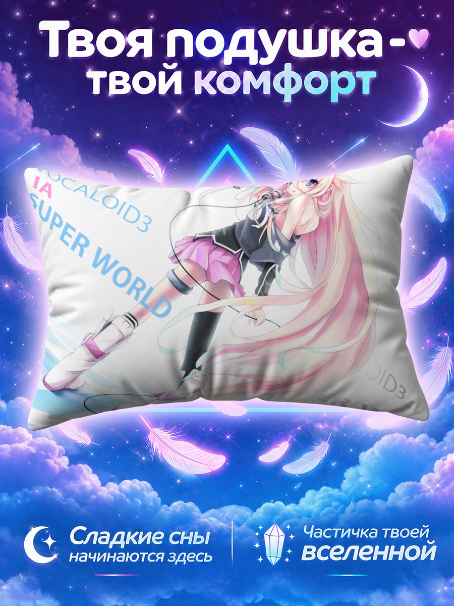 Подушка Иа в Супермире