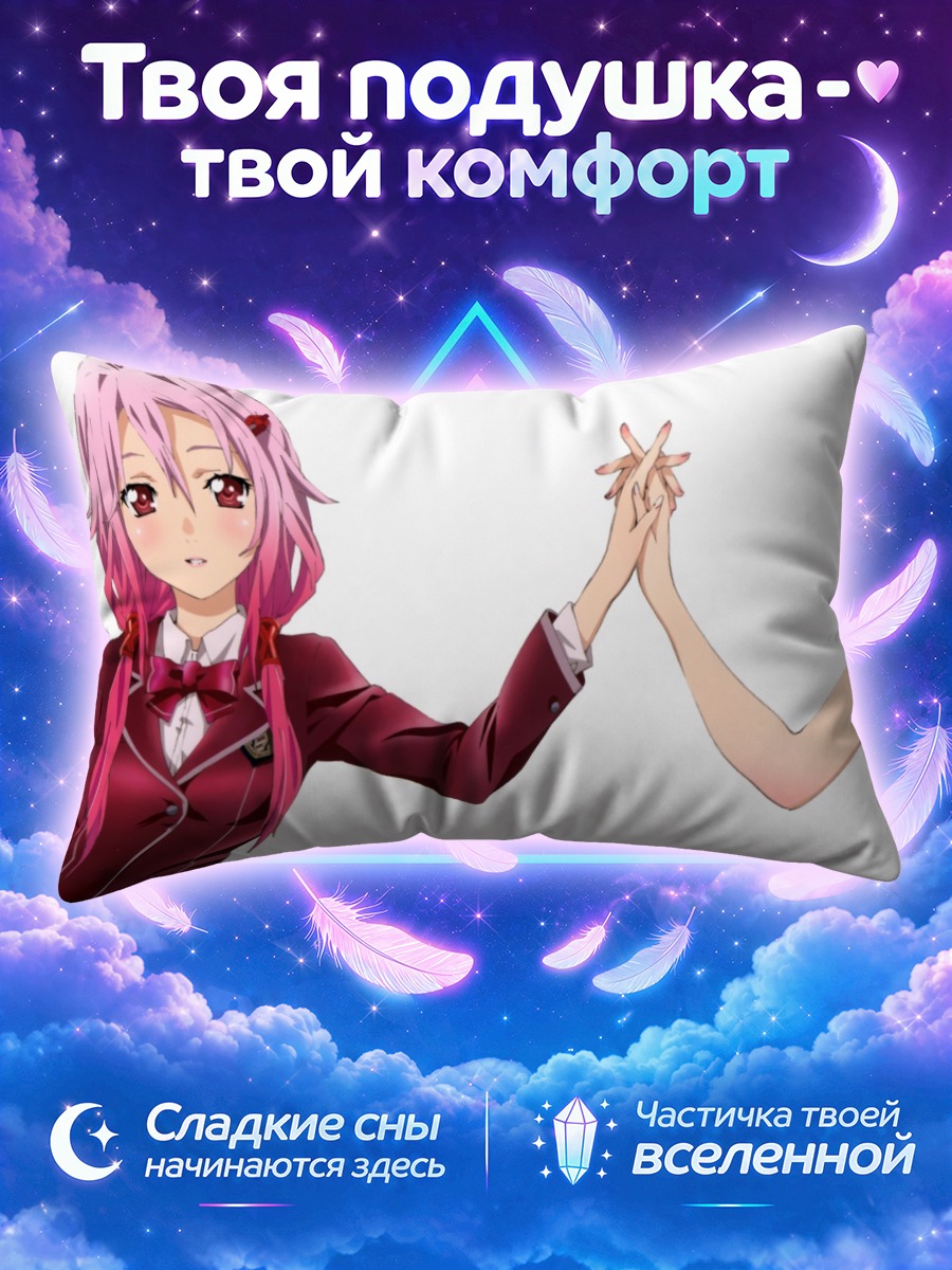 Подушка Инори Юдзуриха в образах