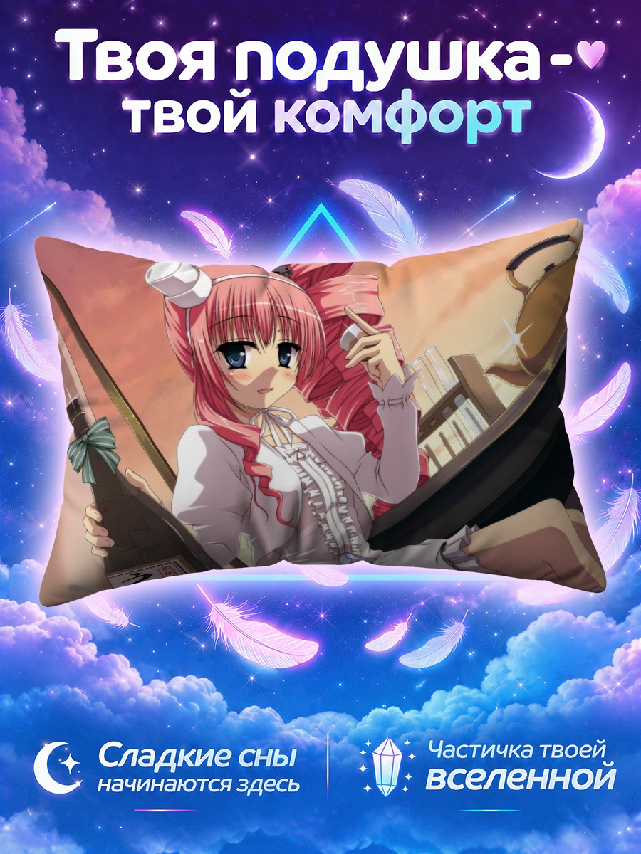 Подушка Крис в интерьере
