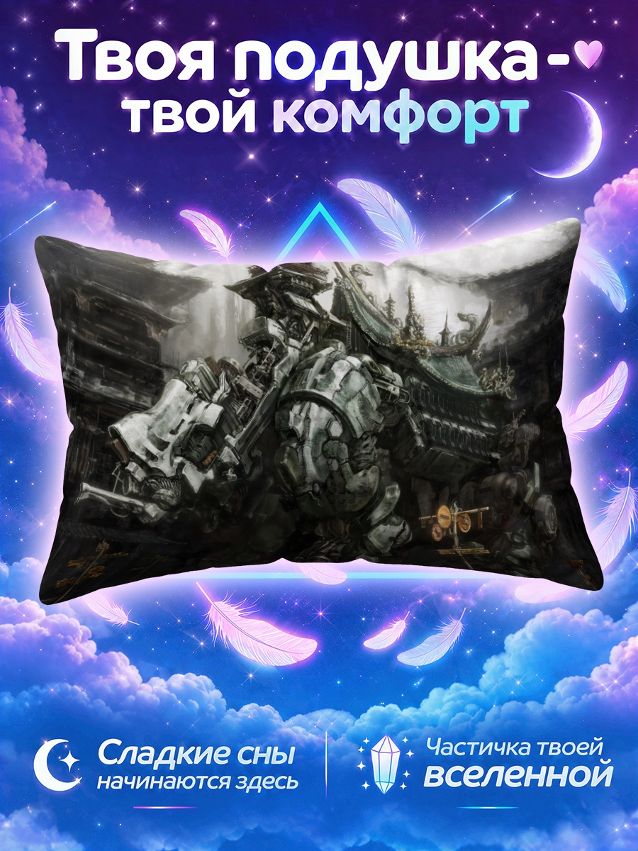 Подушка Меха в храме