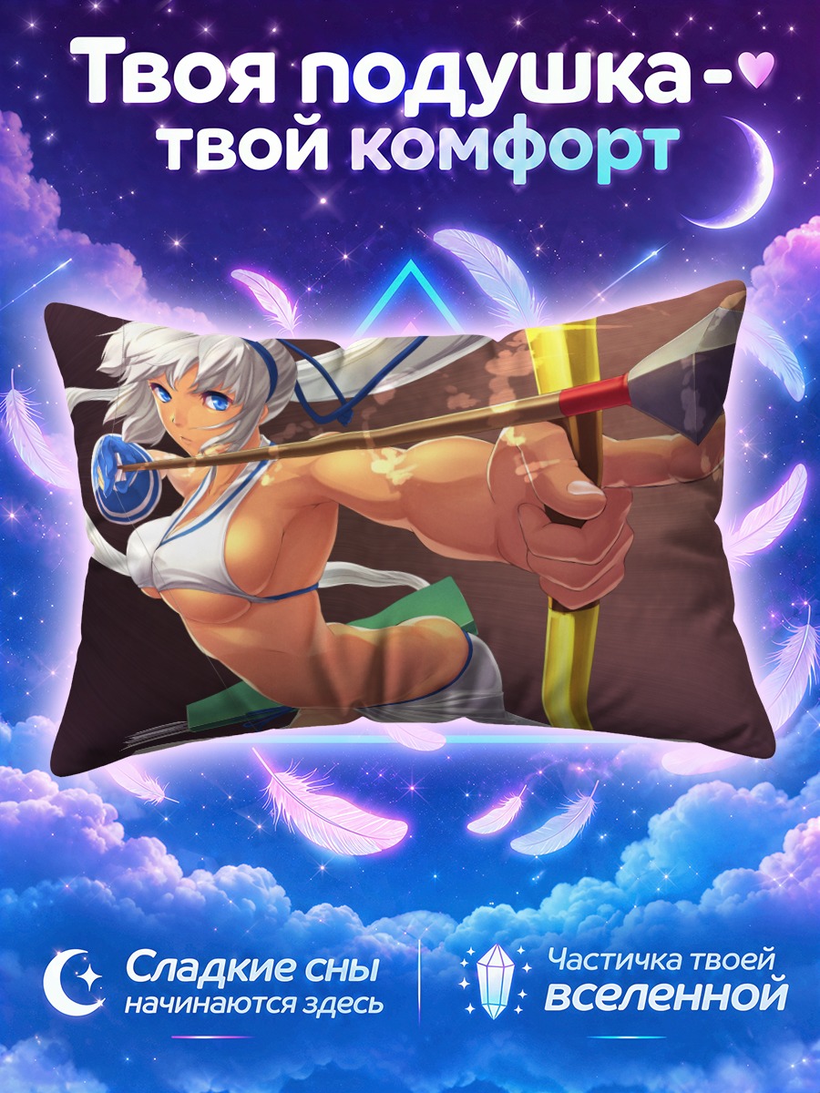 Подушка Мина Маджикина с луком