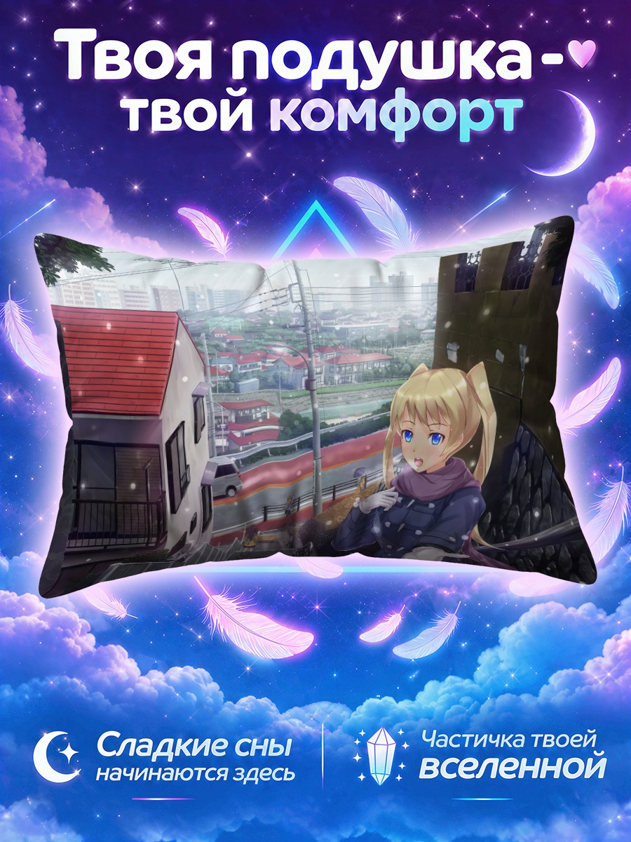 Подушка Школьница под снегом