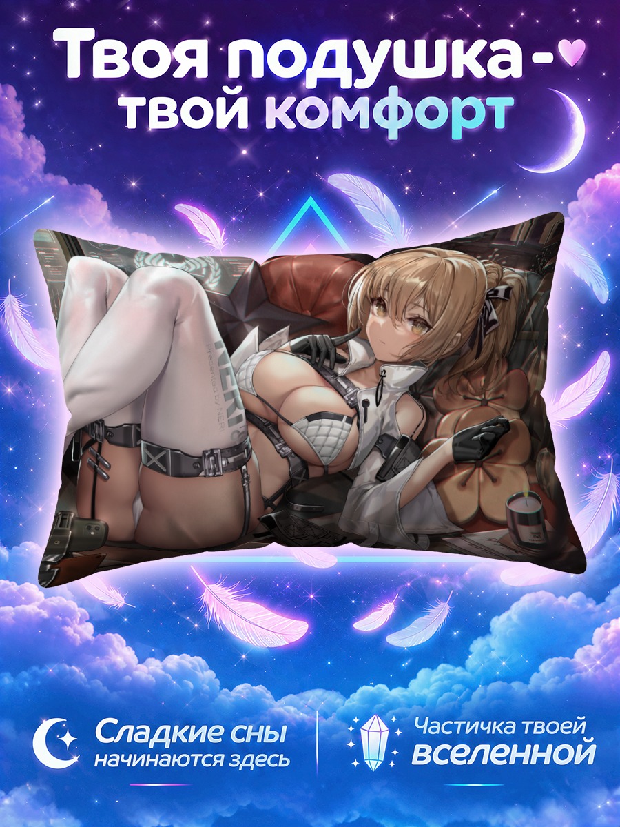 Подушка Девушка с книгой в комнате с компьютерами