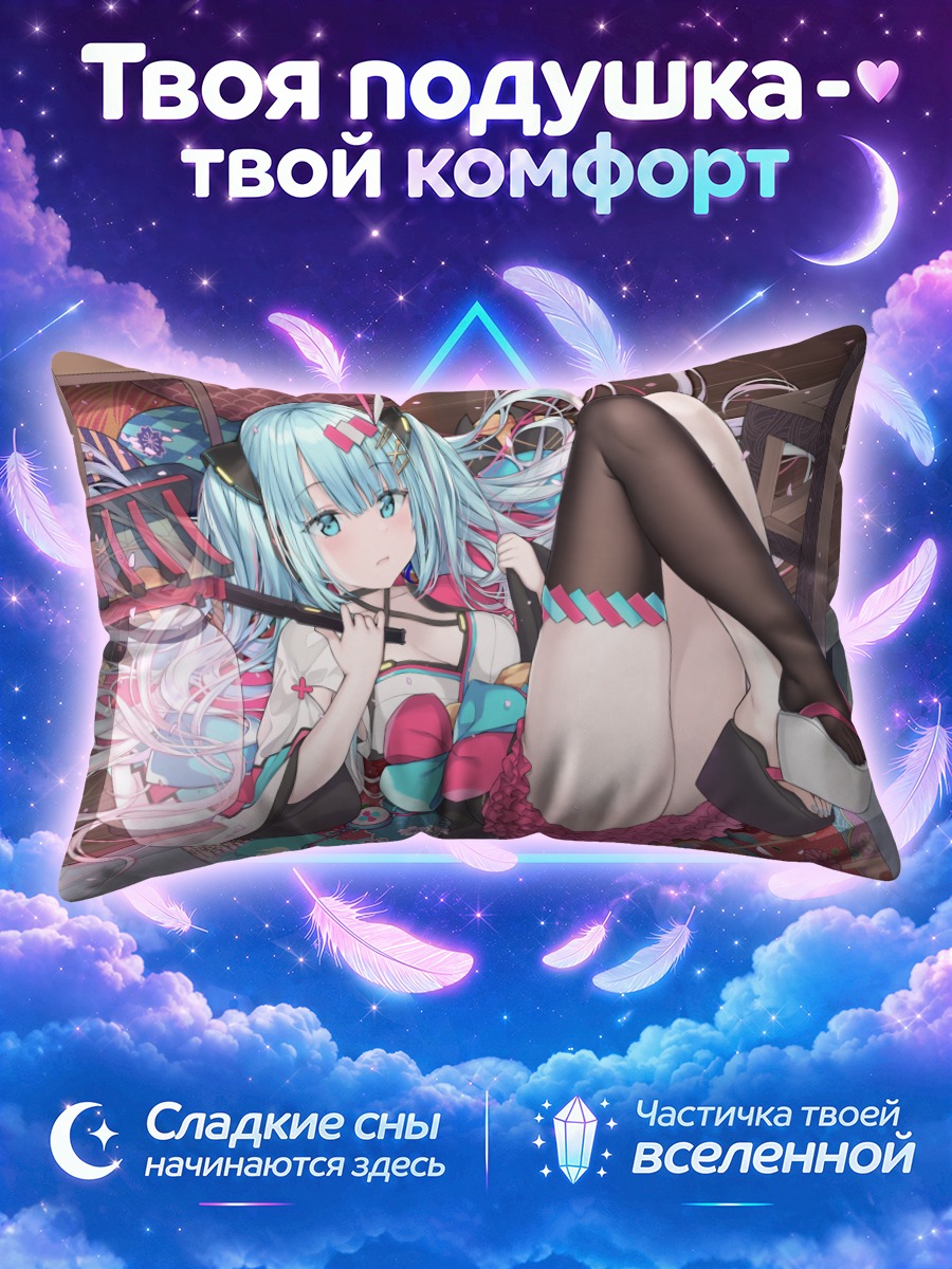 Подушка Мику Хацунэ на витрине с веером
