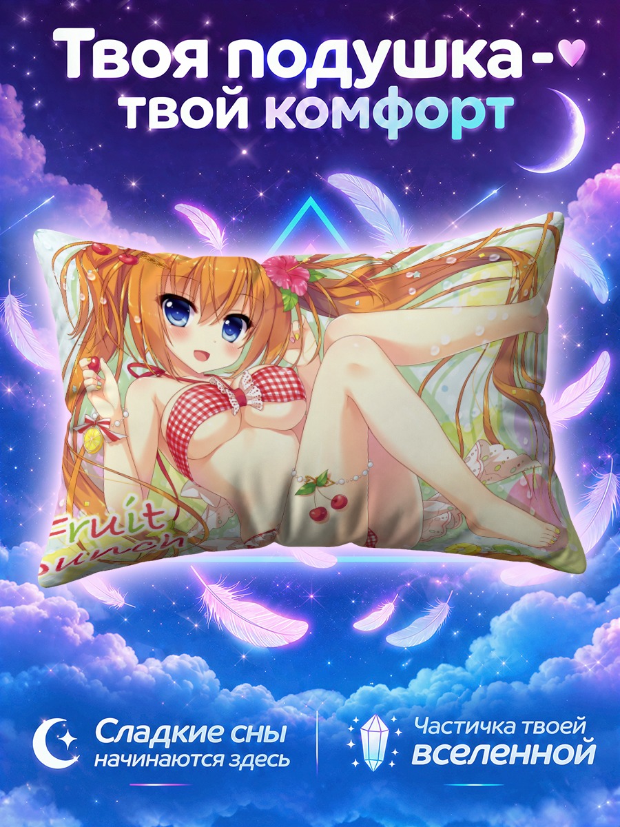 Подушка Ооками-сан с вишней