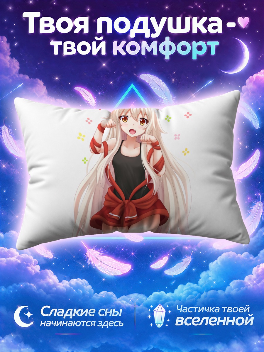 Подушка Тия в кимоно