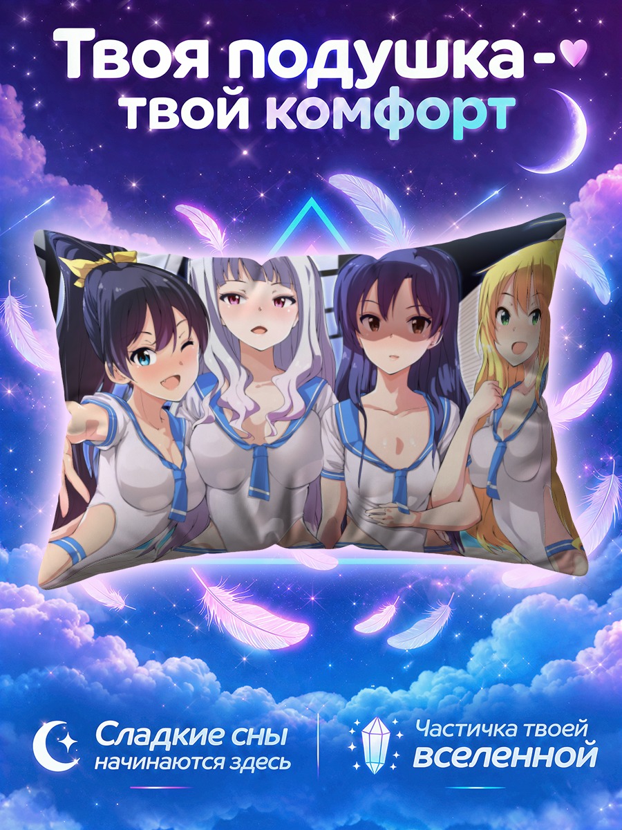 Подушка Идолмастер в белом