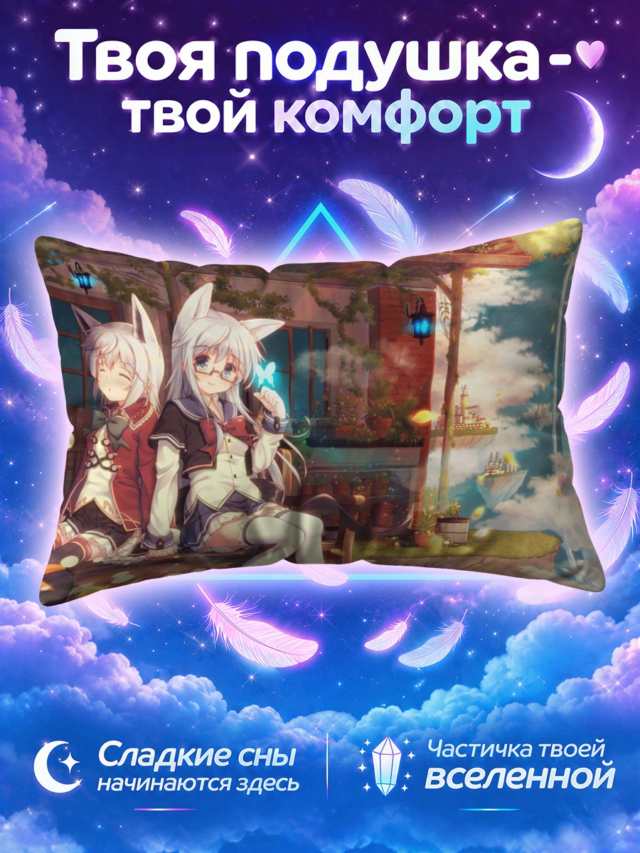 Подушка Лисички в цветах