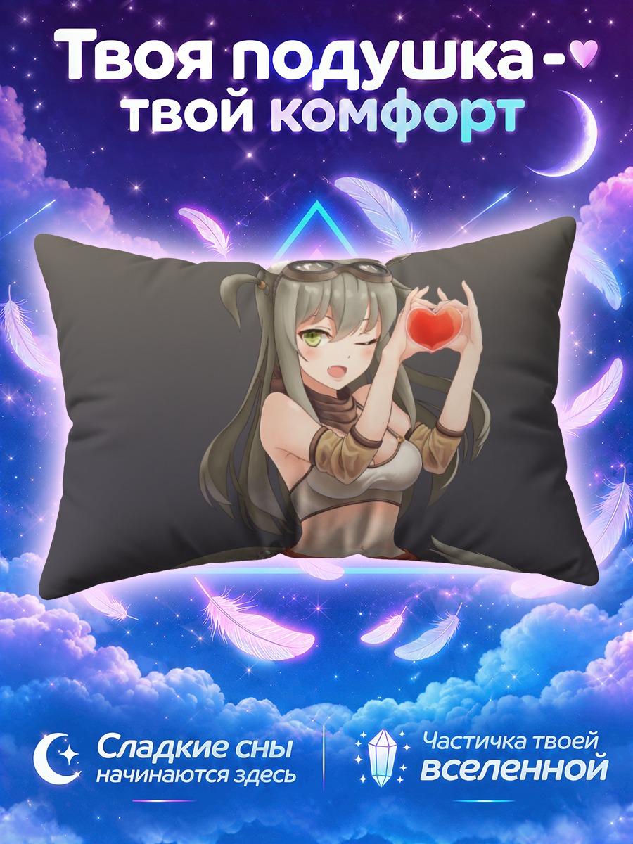 Подушка Лили с яблоком