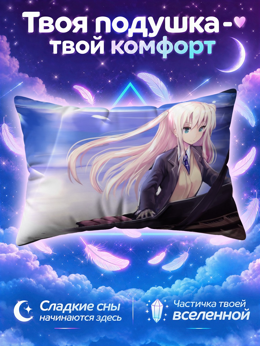 Подушка Блондинка за пианино