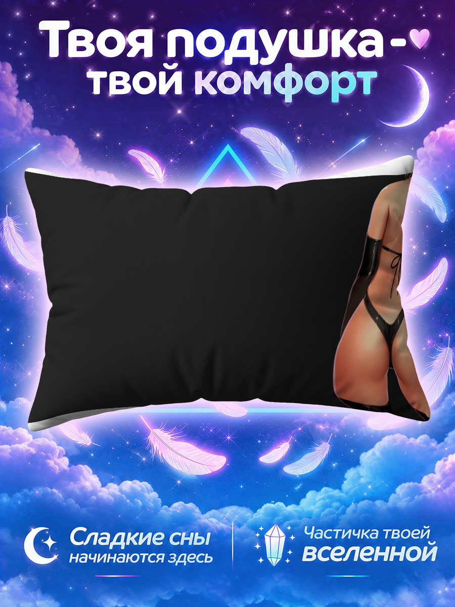 Подушка Девушка в чёрном бикини и перчатках