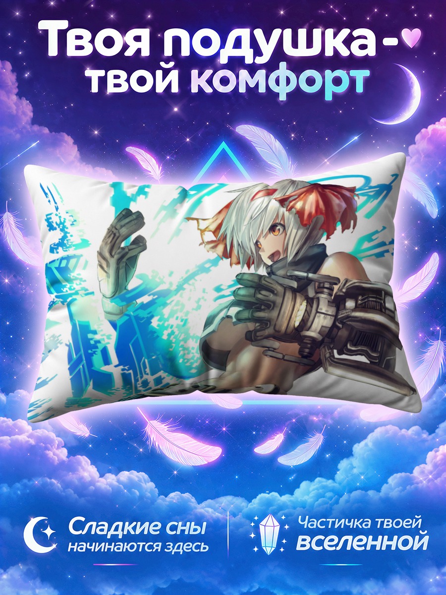 Подушка Кибердевушка в синем