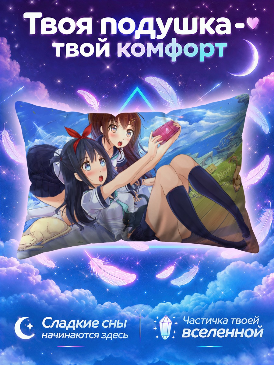 Подушка Девушки с котами