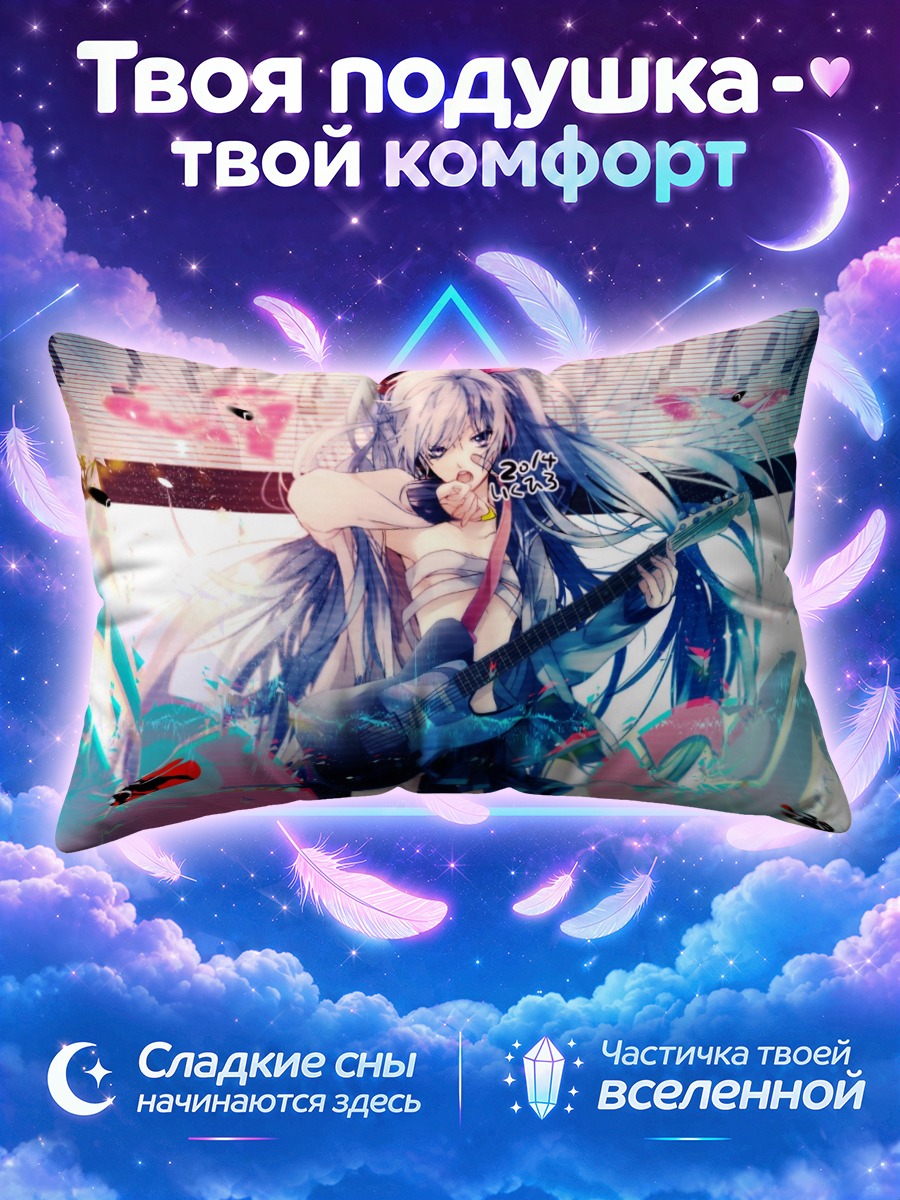 Подушка Мику Хацунэ играет на гитаре