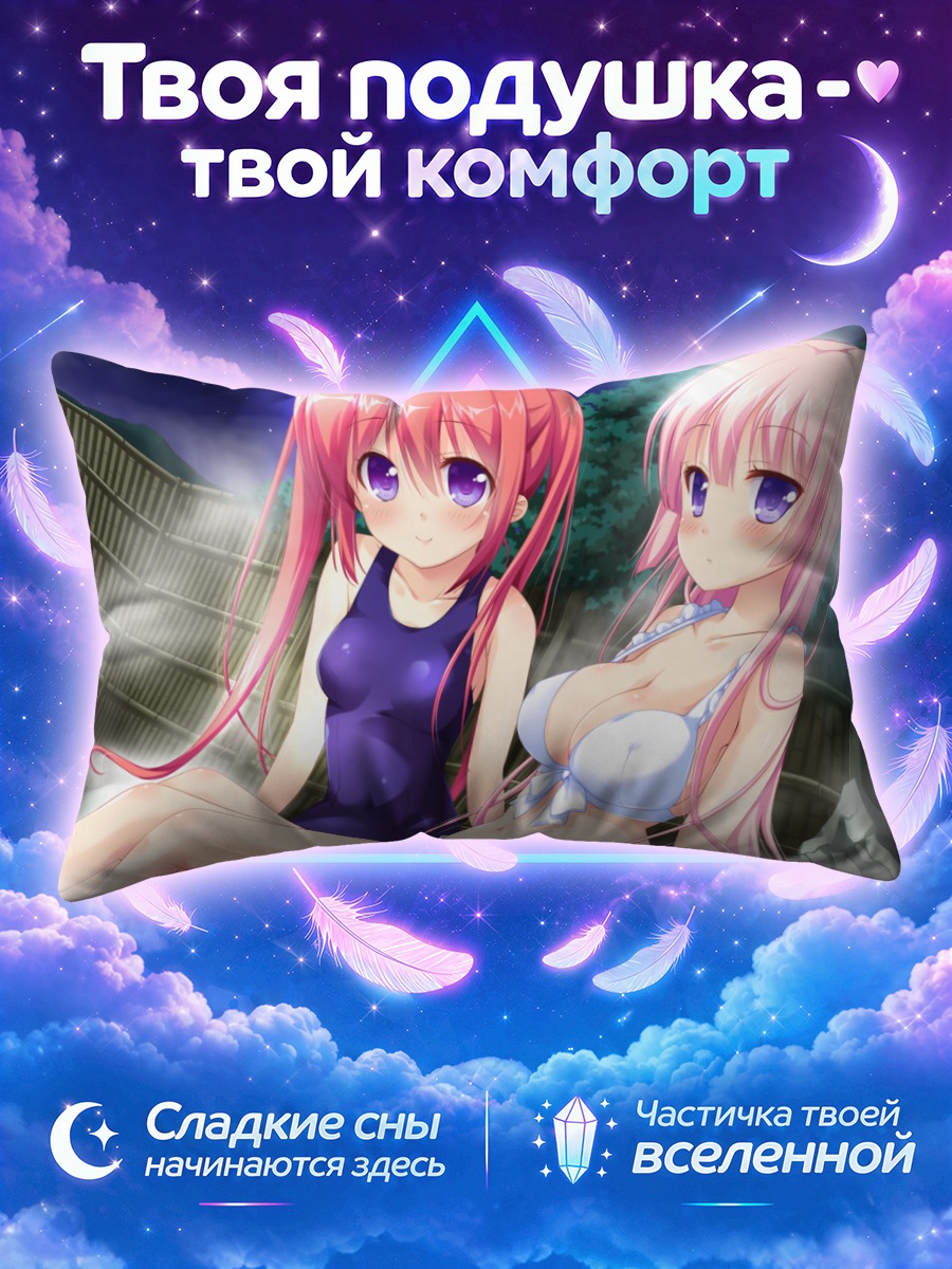 Подушка Салли Киримия и Офелия Ланкастер