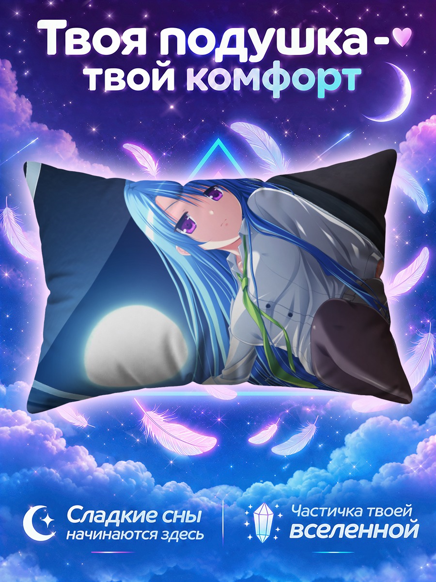Подушка Кёко Минасэ в офисе
