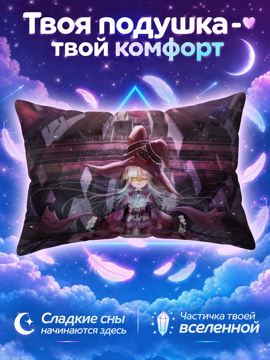 Подушка Ведьма с розами