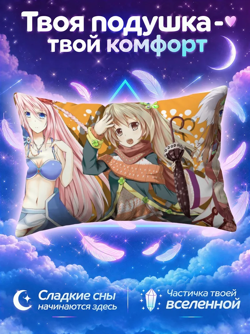 Подушка Японские красавицы с зонтом