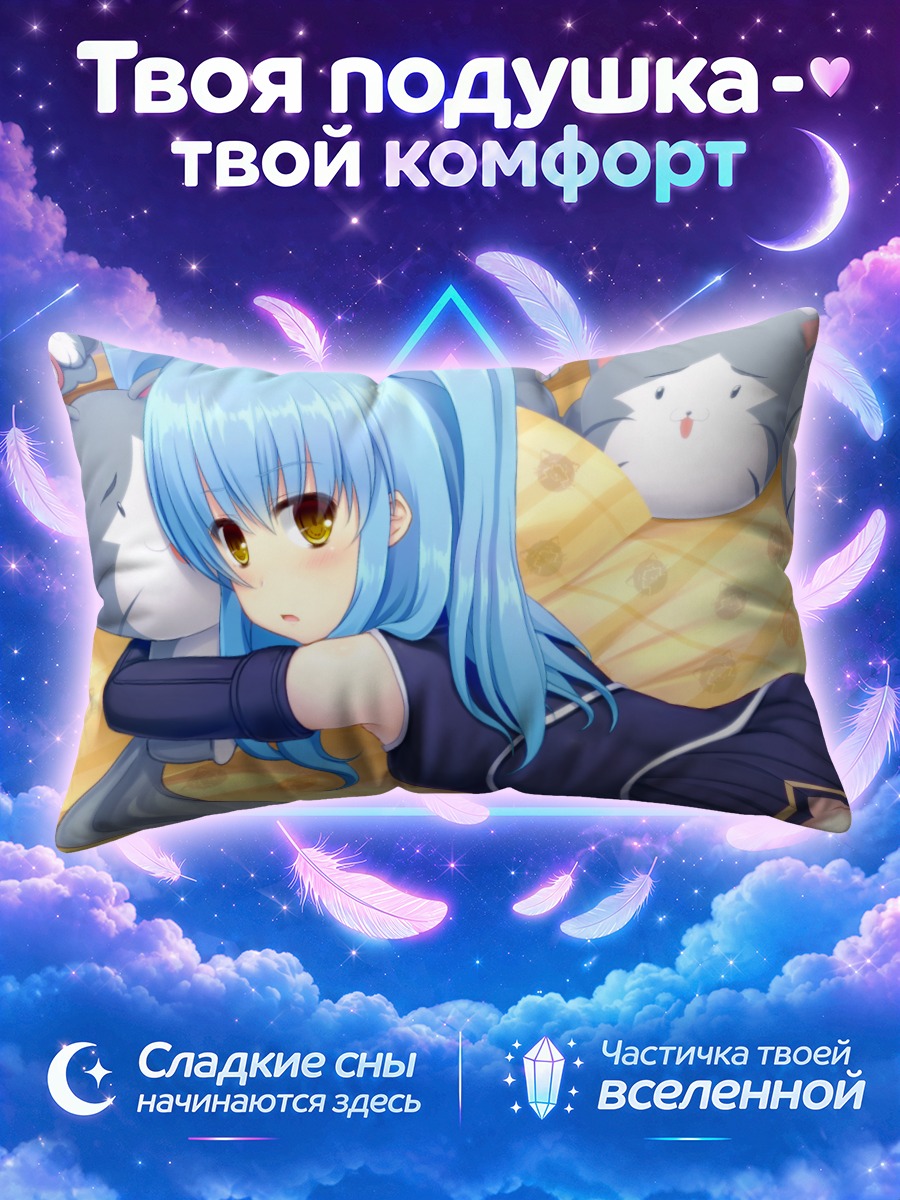 Подушка Тио Плато в постели