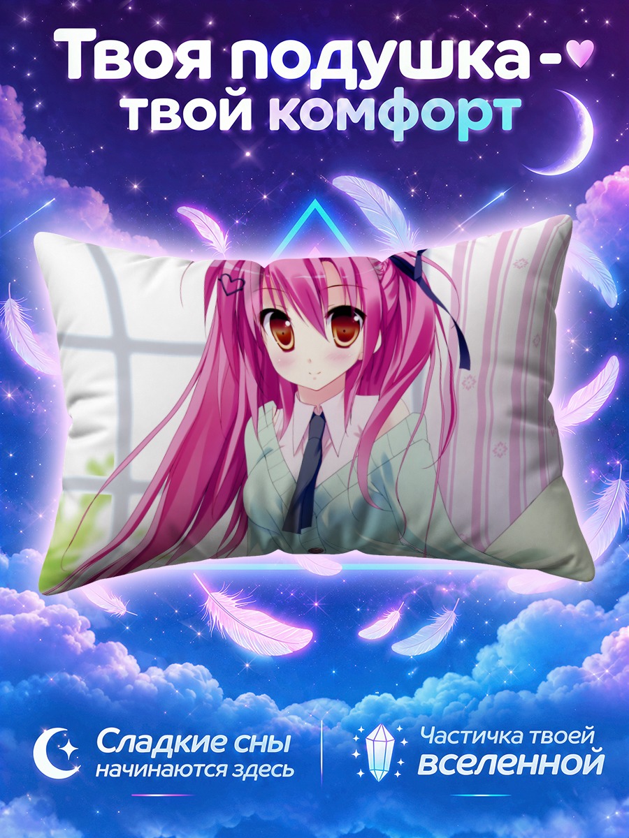 Подушка Розовая девушка в галстуке