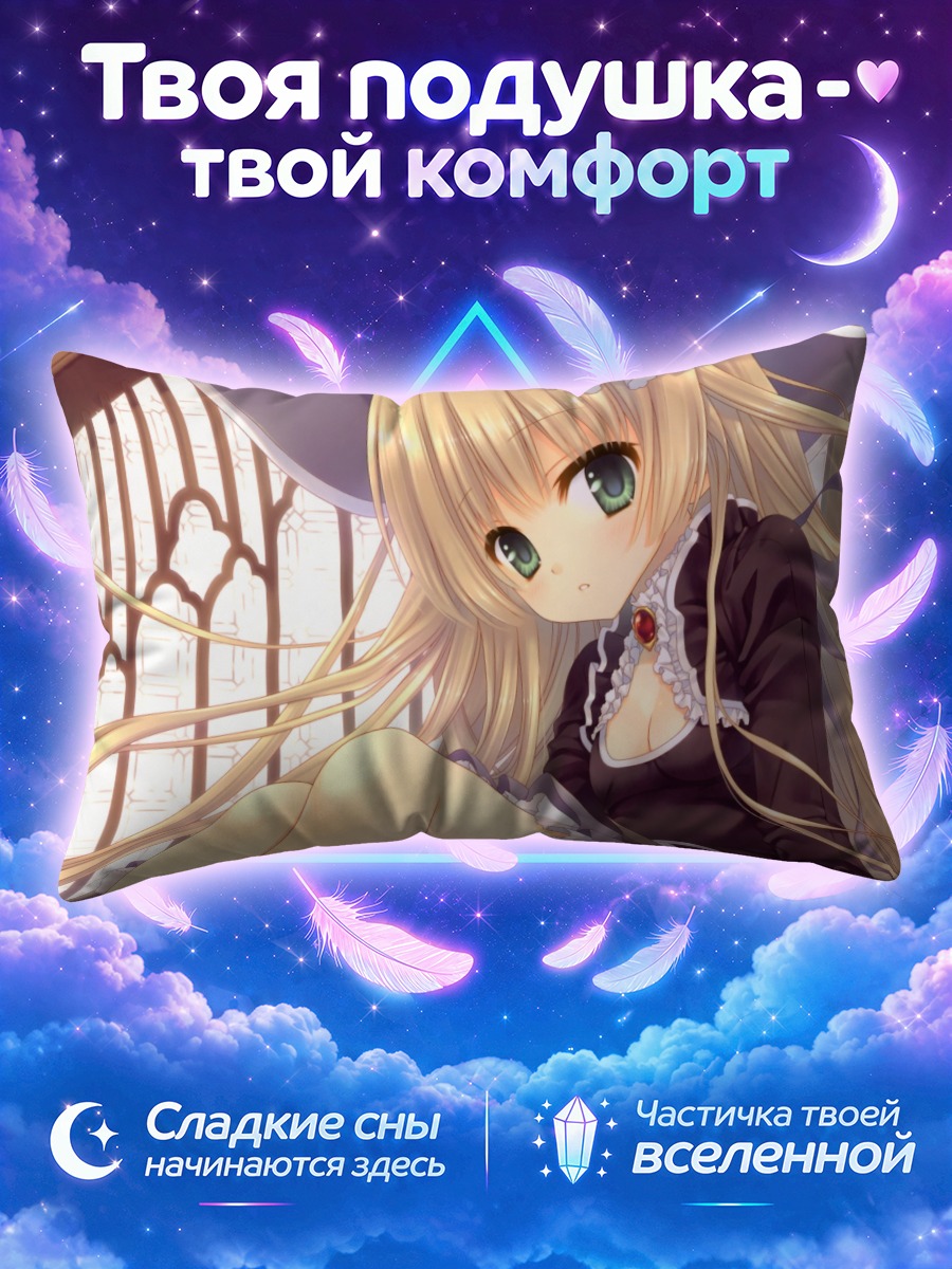 Подушка Викторика де Бруа