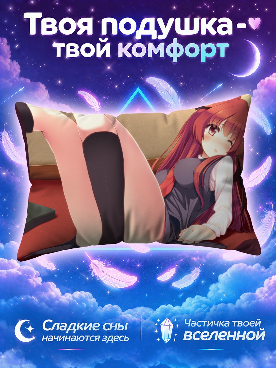 Подушка Коакума на красном ковре