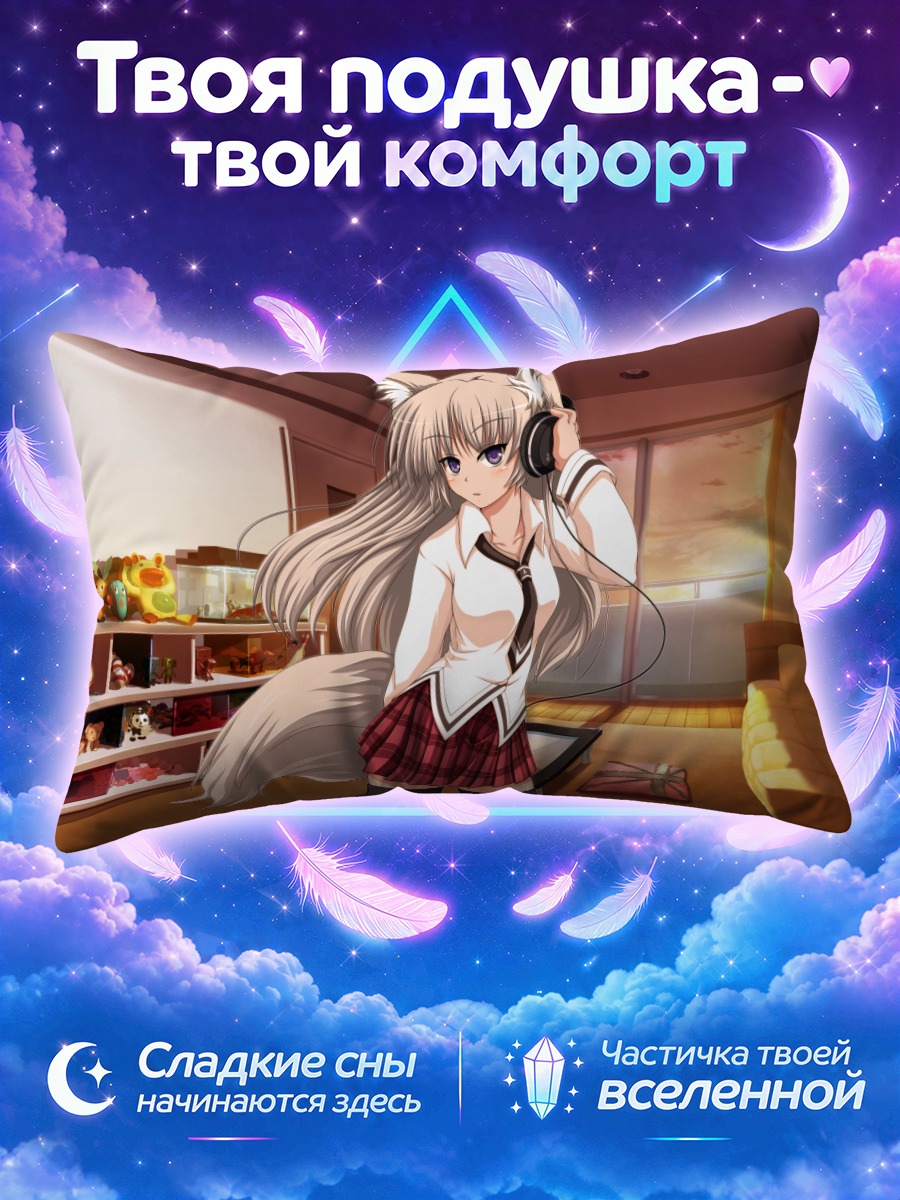 Подушка Девушка-лиса в наушниках