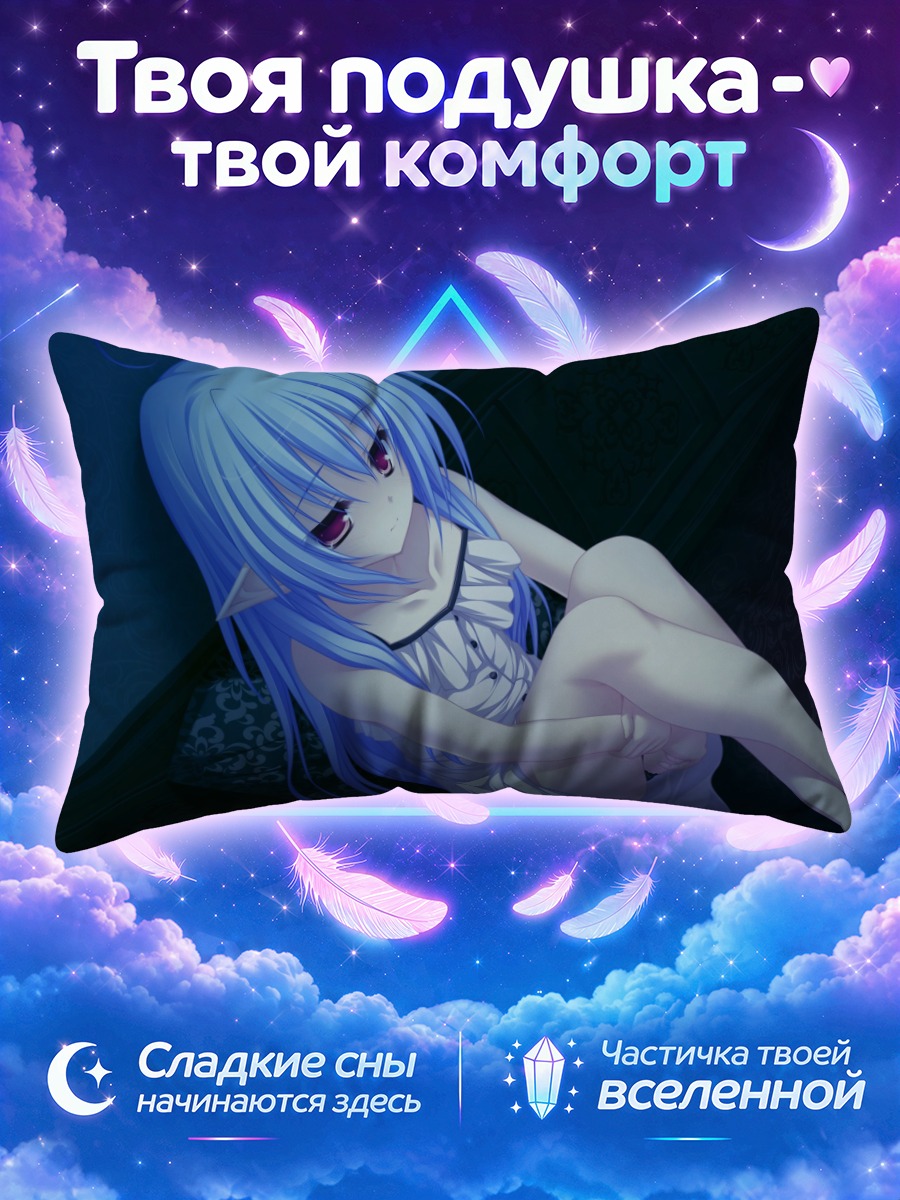 Подушка Мелис в платье