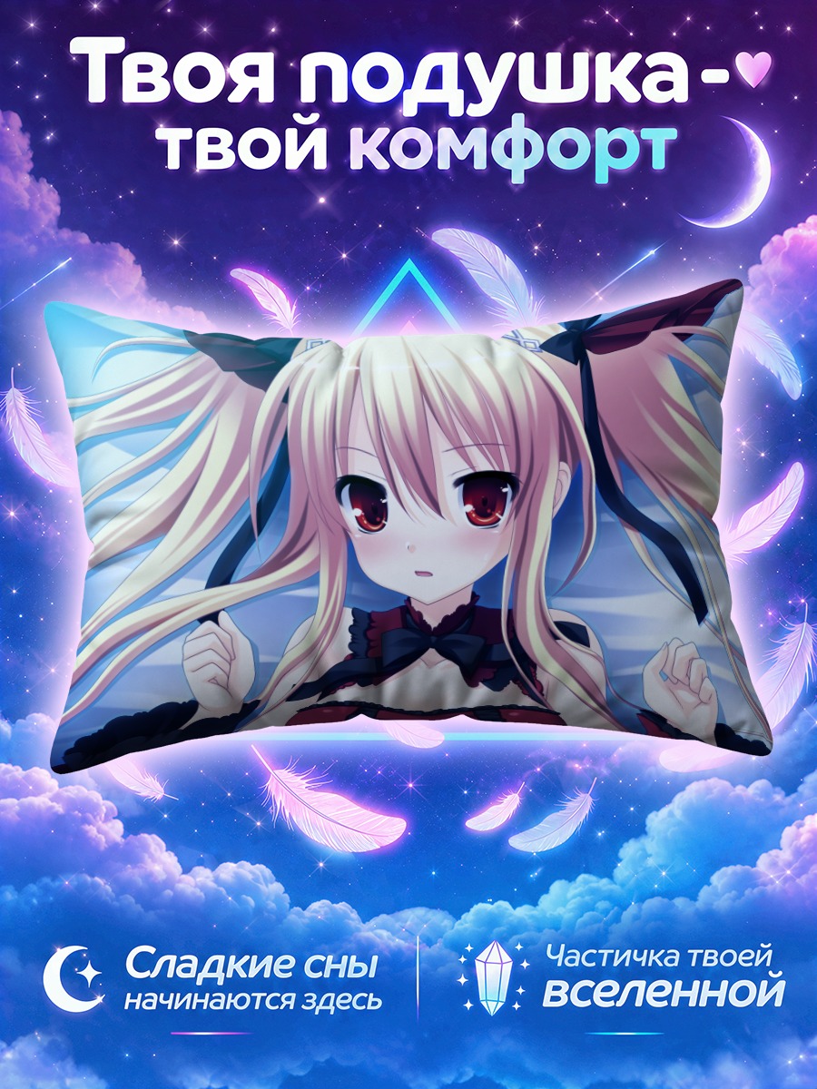 Подушка Фрид Куин с короной и лентами