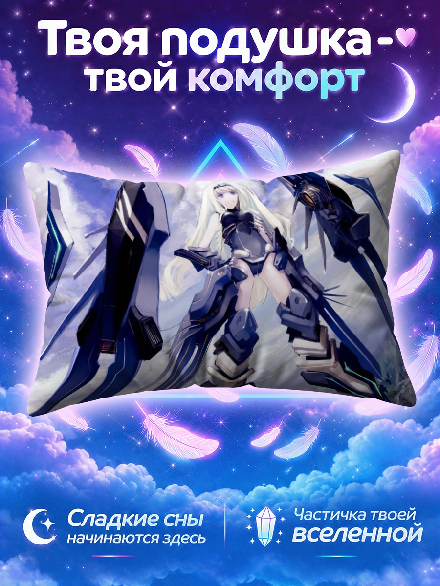 Подушка Сесилия Алкот в броне
