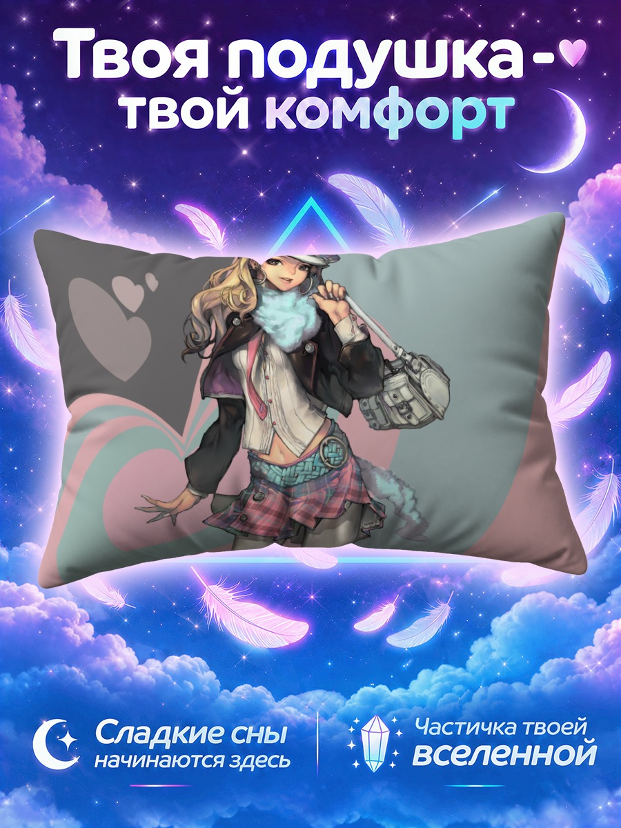 Подушка Блондинка в юбке