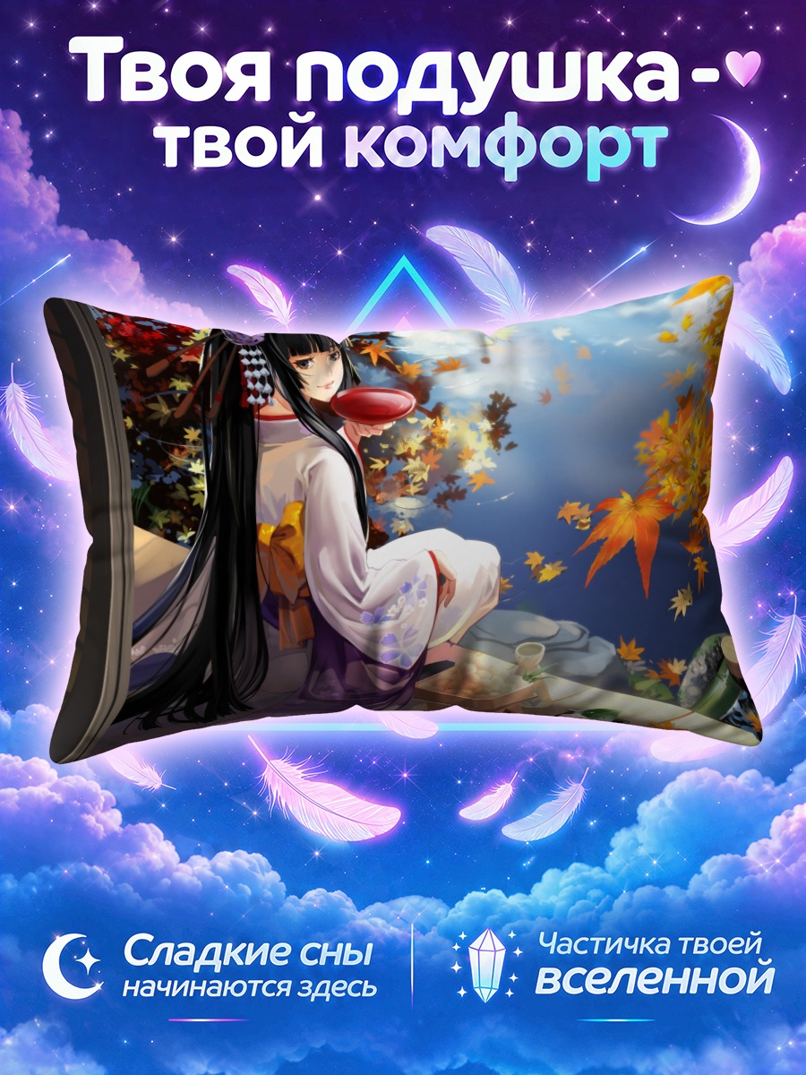 Подушка Девушка в кимоно с саке