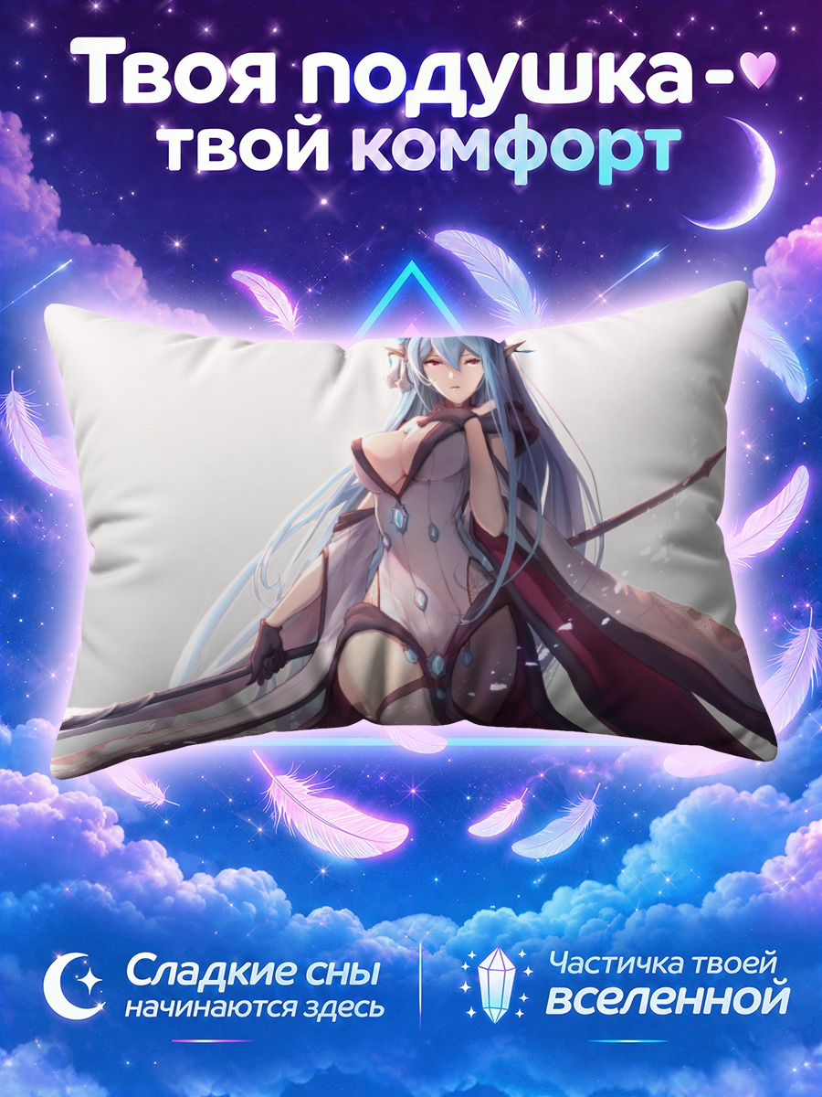 Подушка Батори в бою