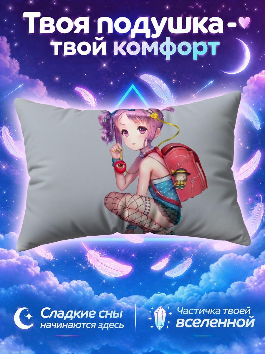 Подушка Коиши Комейдзи в красном