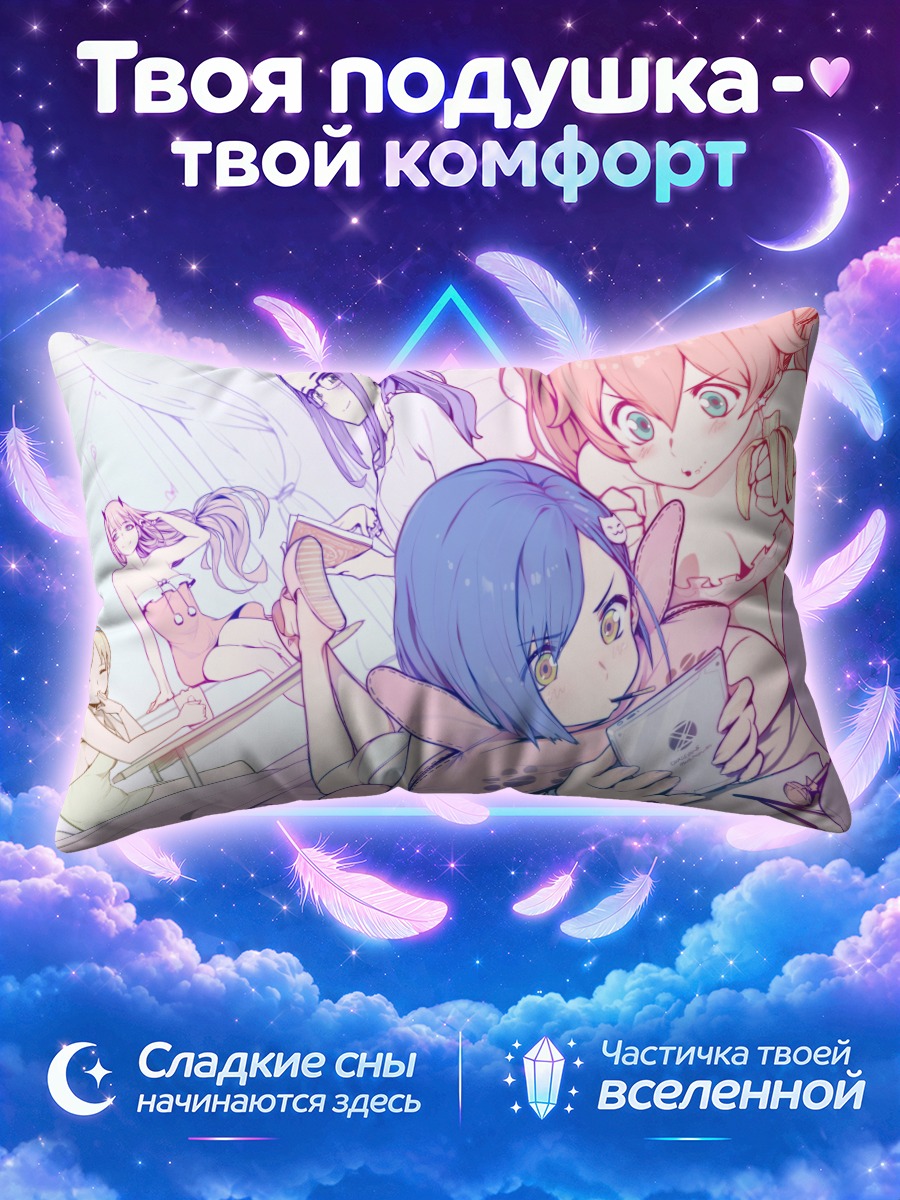 Подушка Мику и подруги