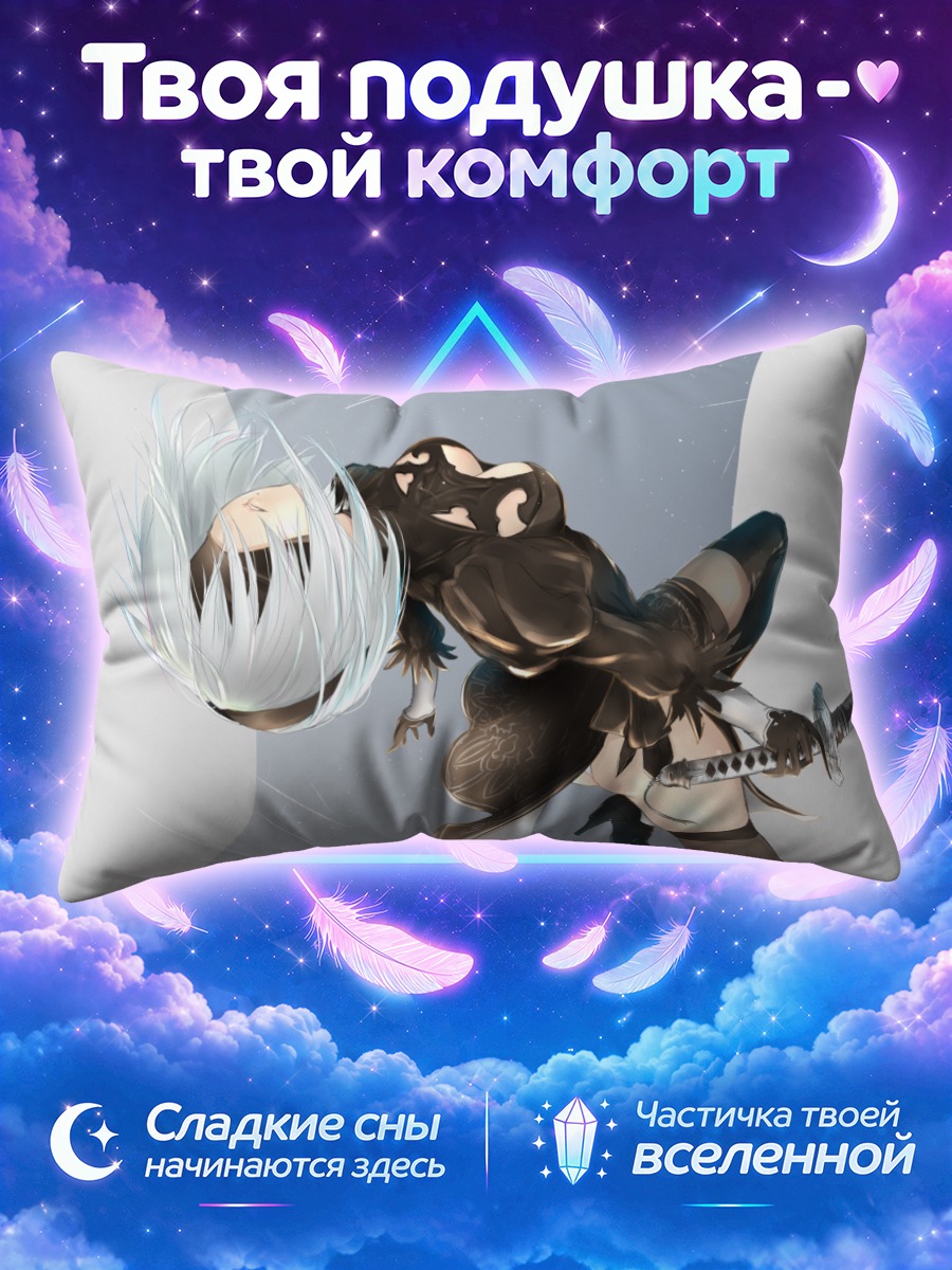 Подушка 2Б с катаной в прыжке