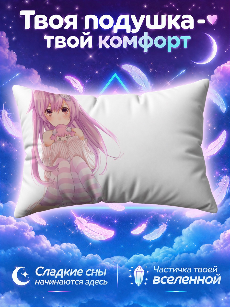 Подушка Нептун в розовом