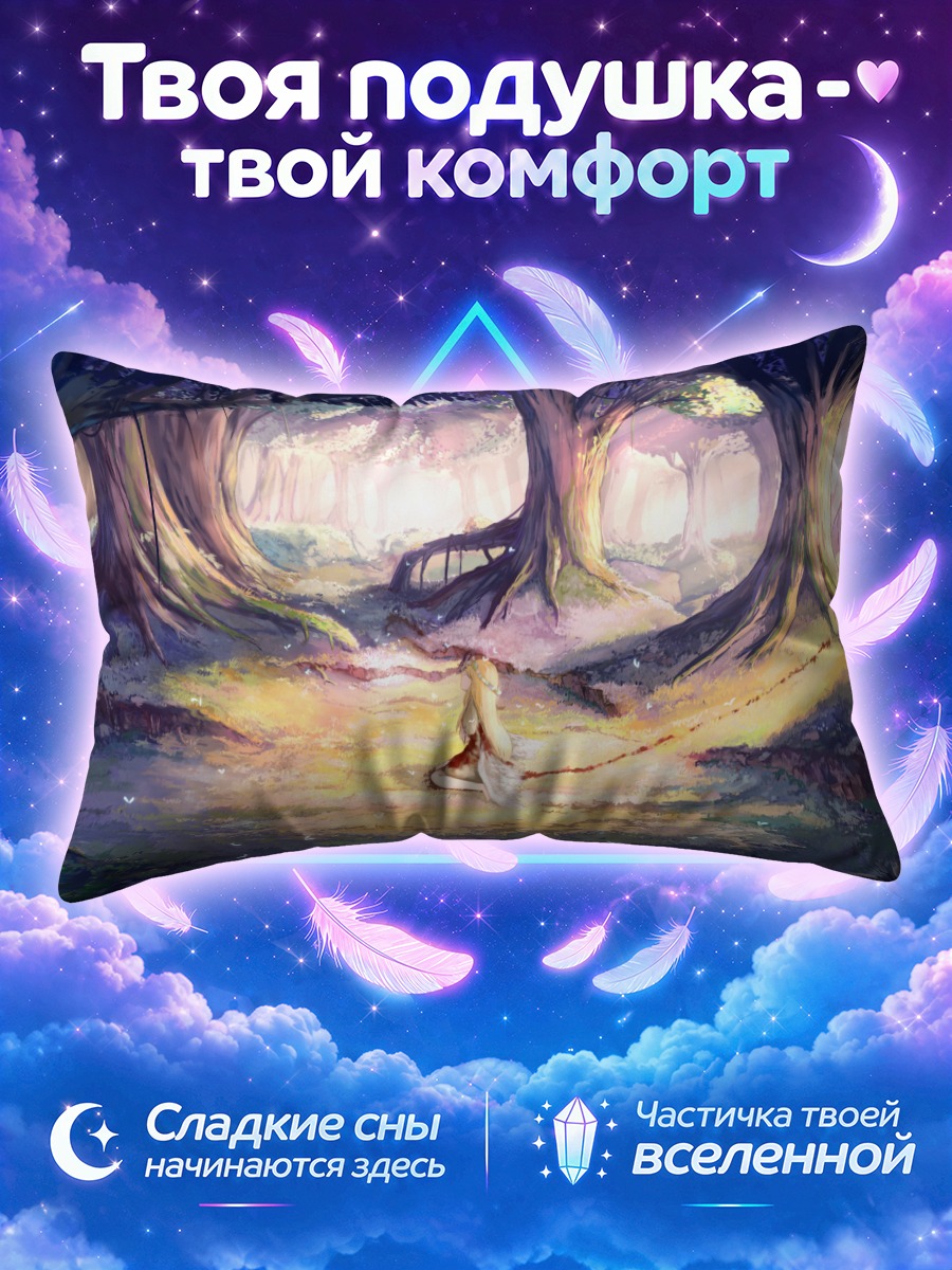 Подушка Крылатая блондинка в лесу