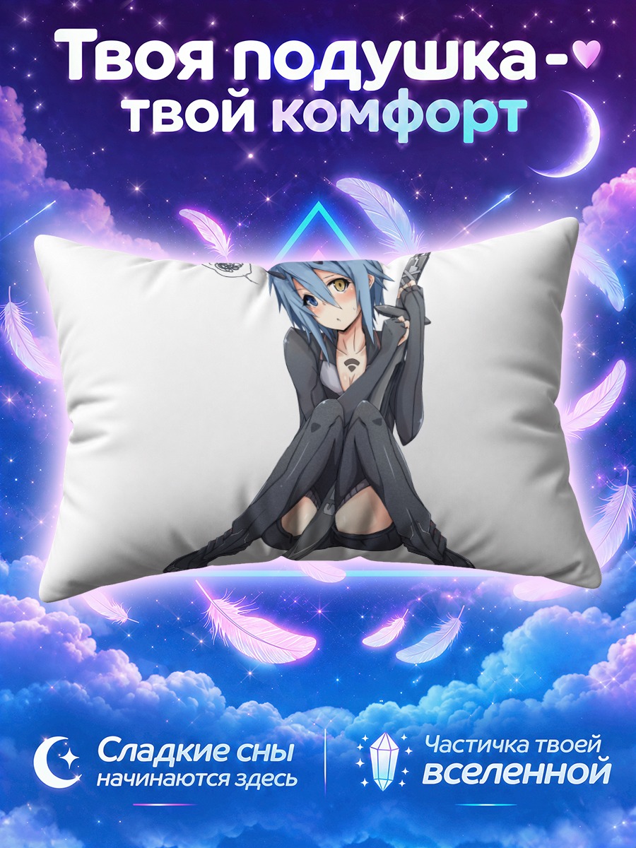 Подушка Ио с мечом