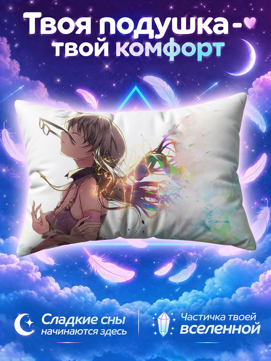 Подушка Саёко Такаяма в красках