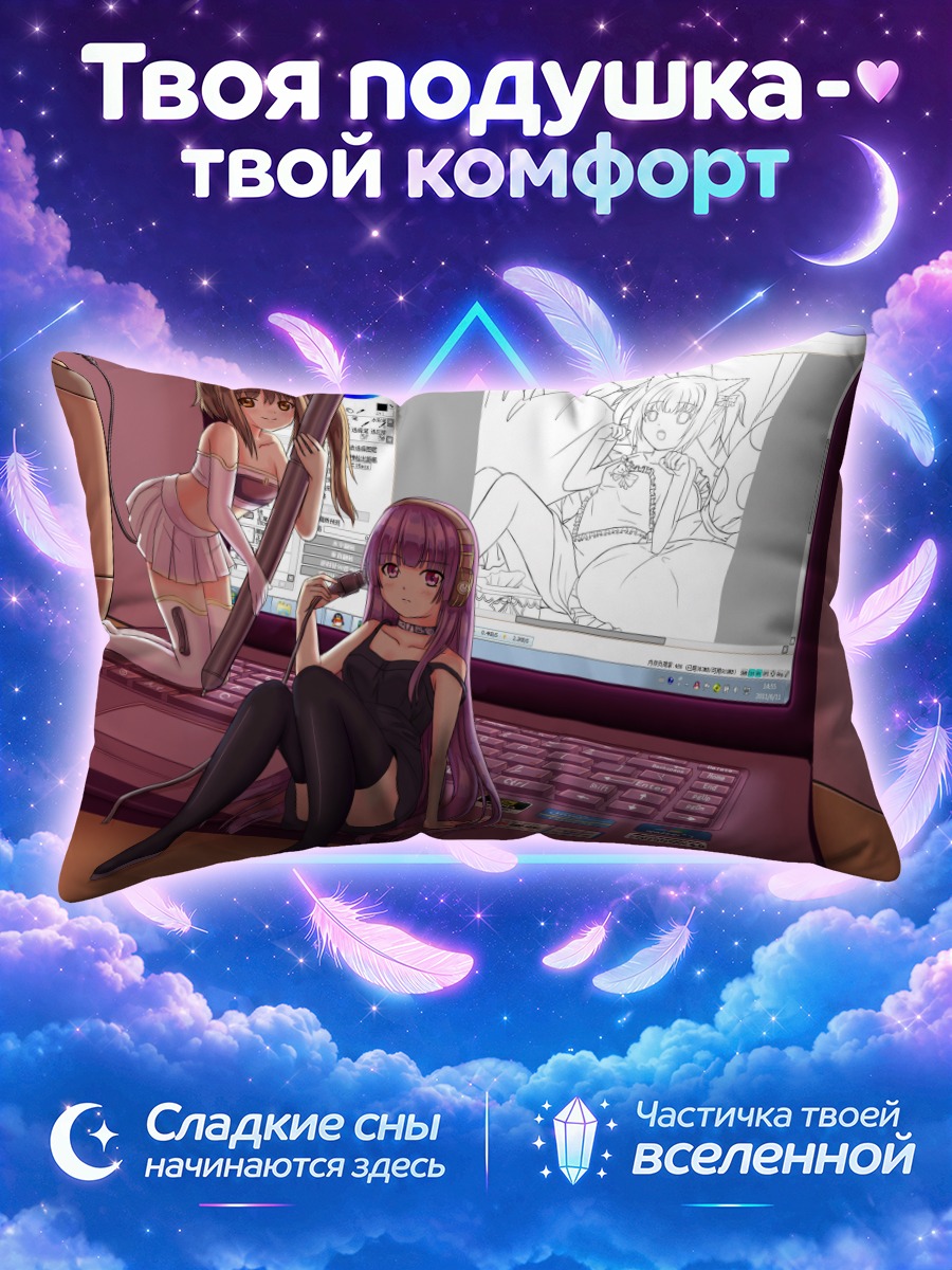 Подушка Мику Хацунэ за ноутбуком