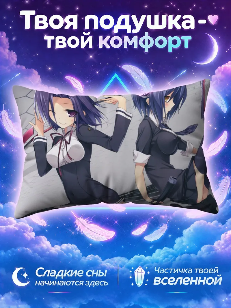 Подушка Татсута и Тэнюу с мечом и копьём